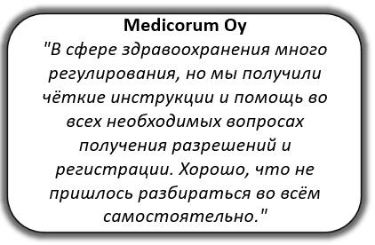 Medicorum oy